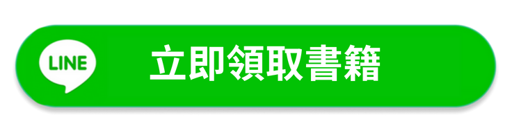 按钮